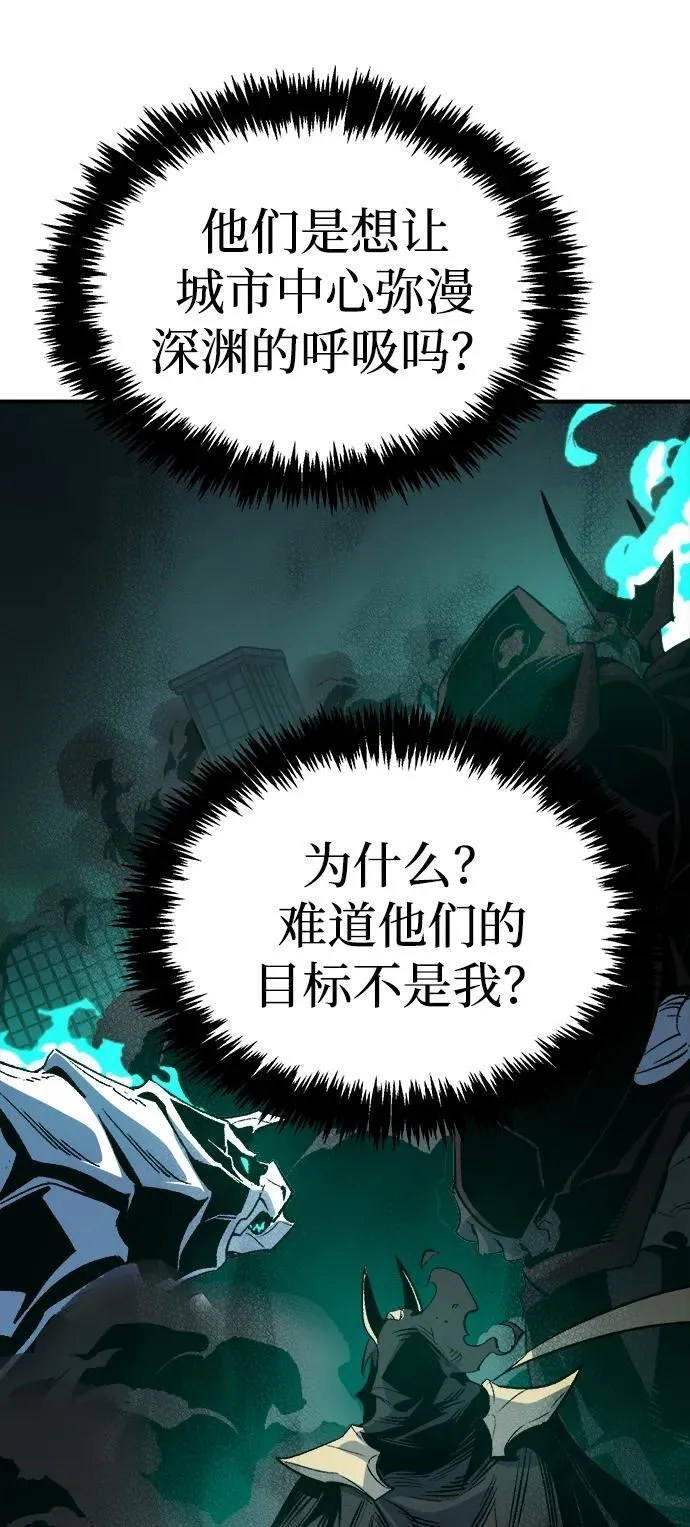 [第136话] B市大捷 -5 第65页