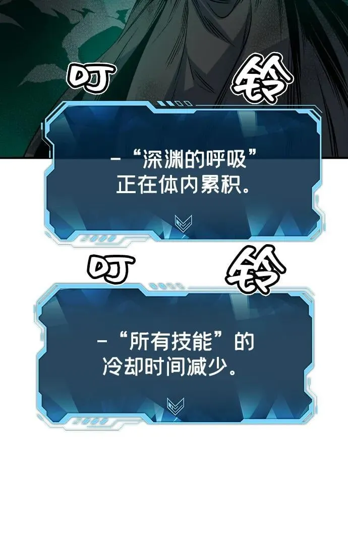 [第136话] B市大捷 -5 第66页