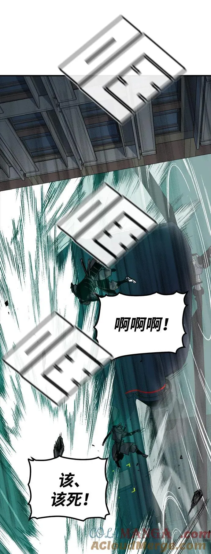 [第136话] B市大捷 -5 第70页