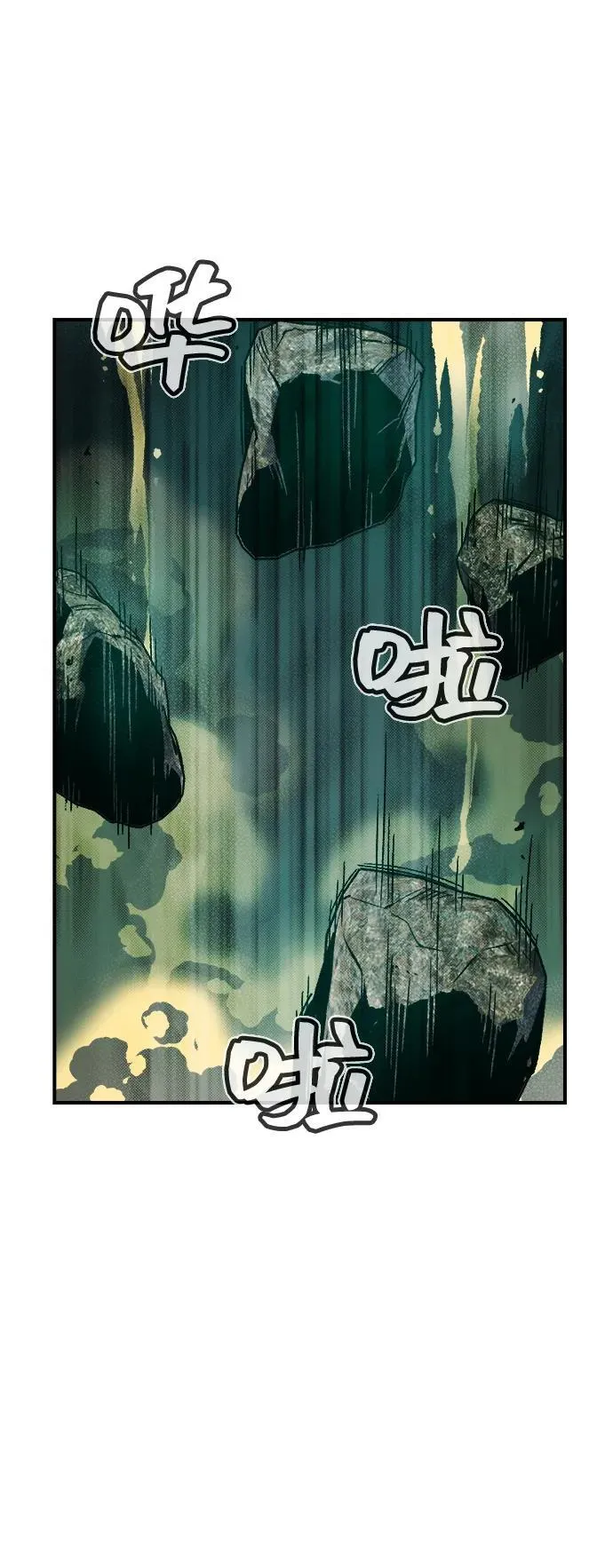 [第136话] B市大捷 -5 第74页