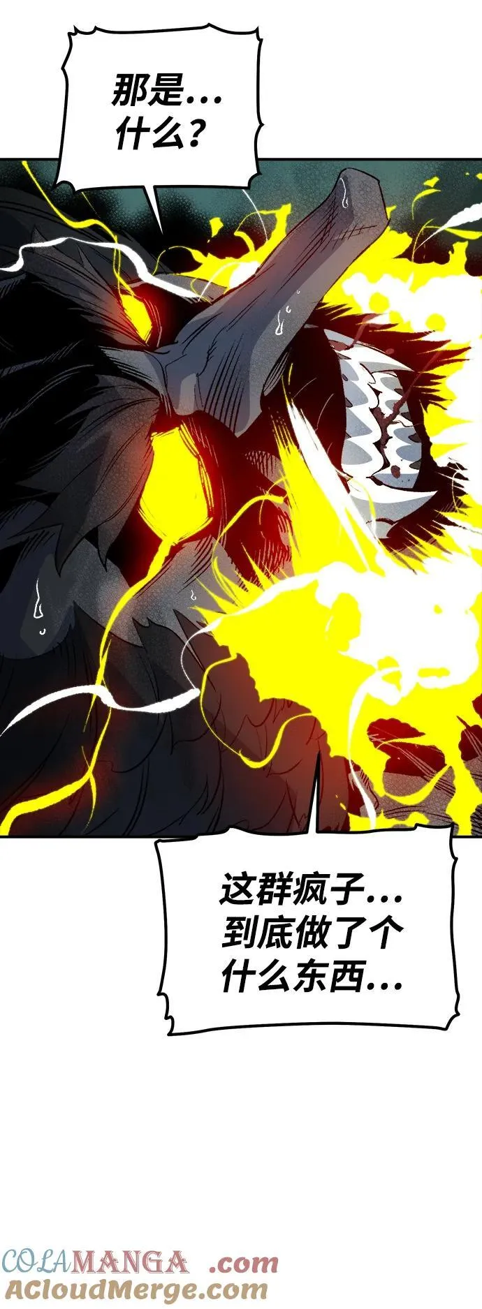 [第136话] B市大捷 -5 第79页
