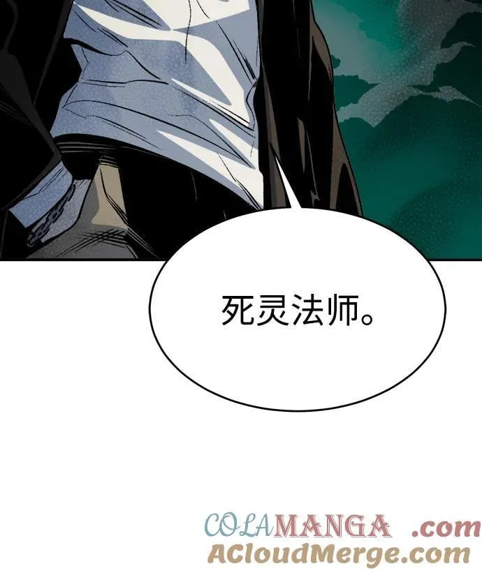 [第136话] B市大捷 -5 第91页