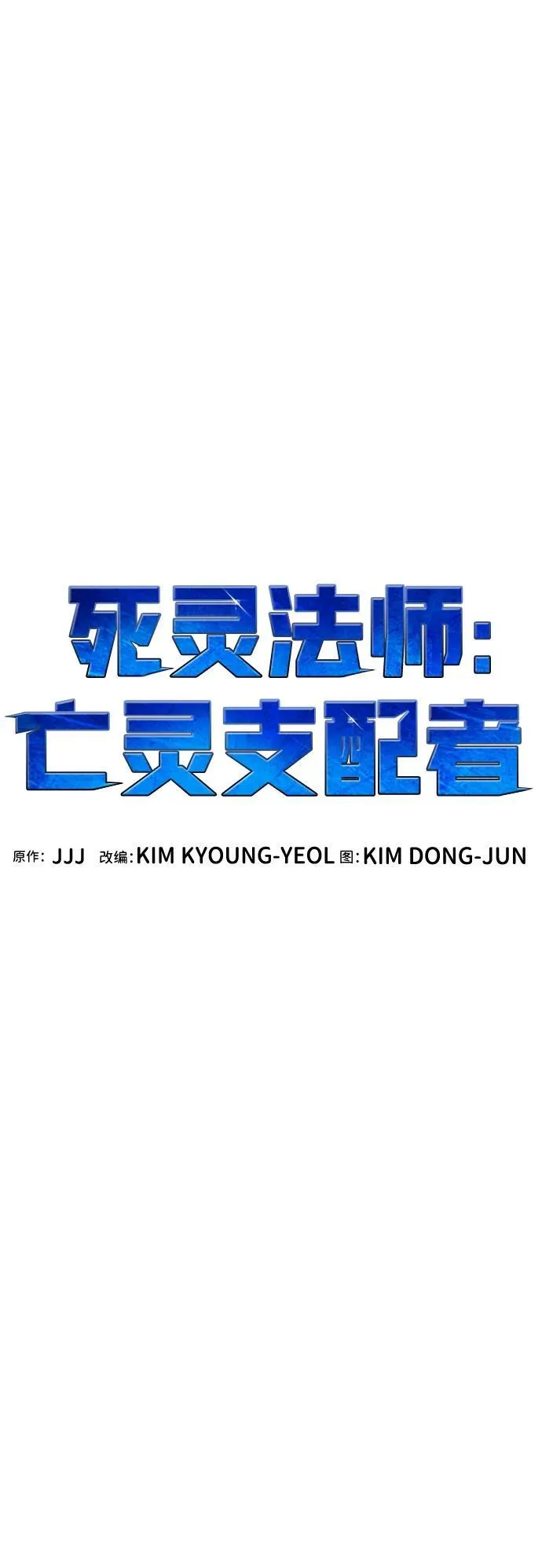 [第137话] B市大捷 -6 第2页