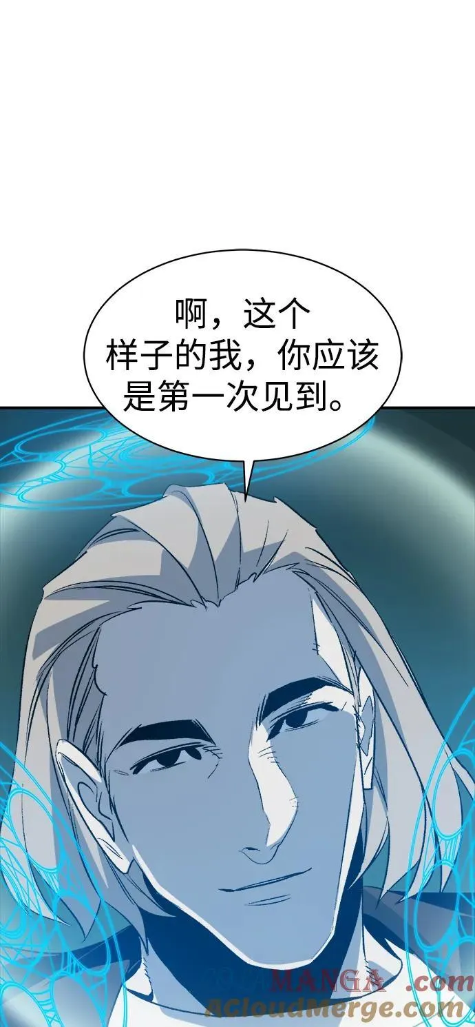 [第137话] B市大捷 -6 第4页