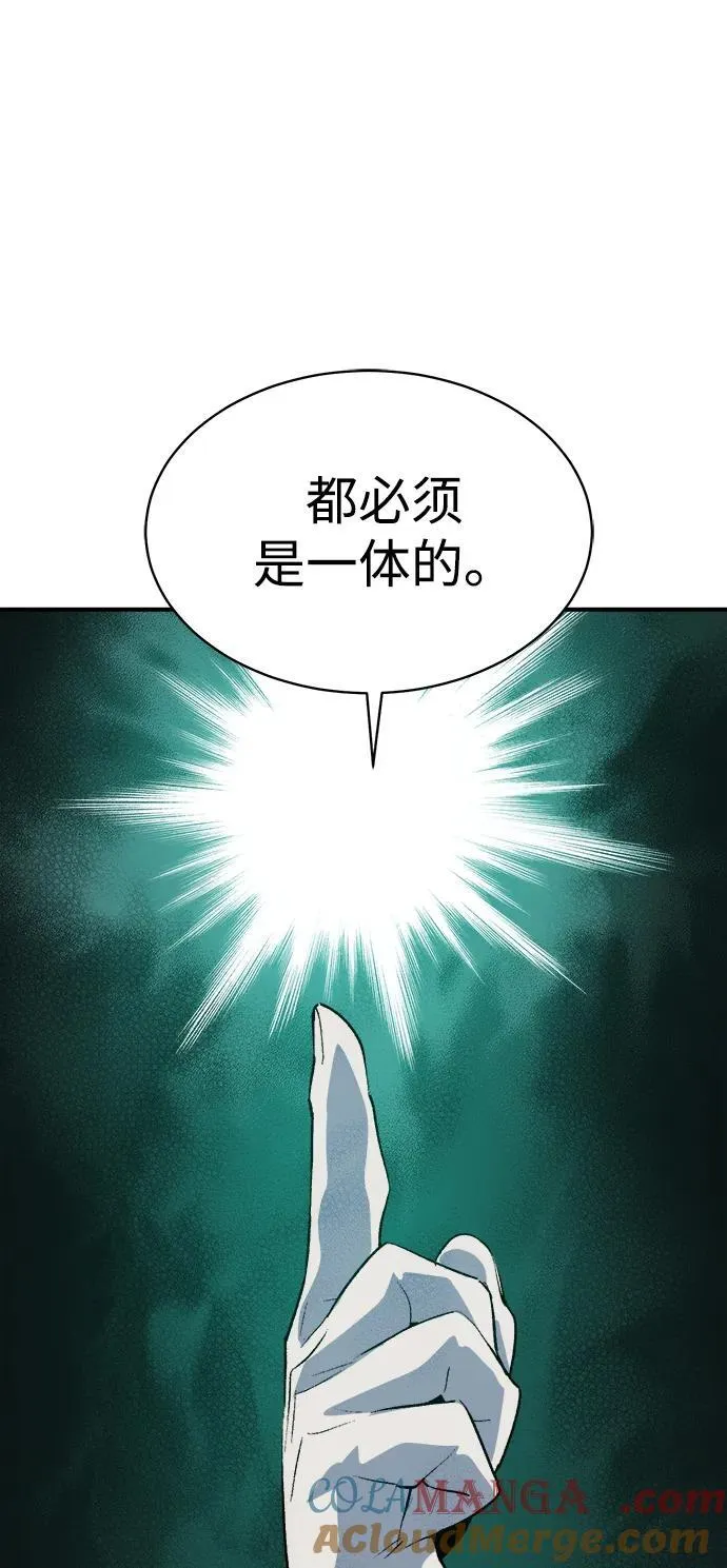 [第137话] B市大捷 -6 第10页