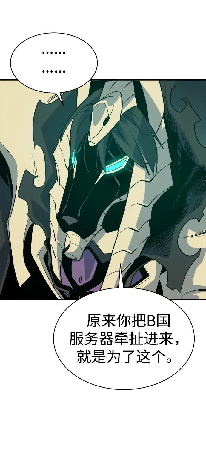 [第137话] B市大捷 -6 第12页