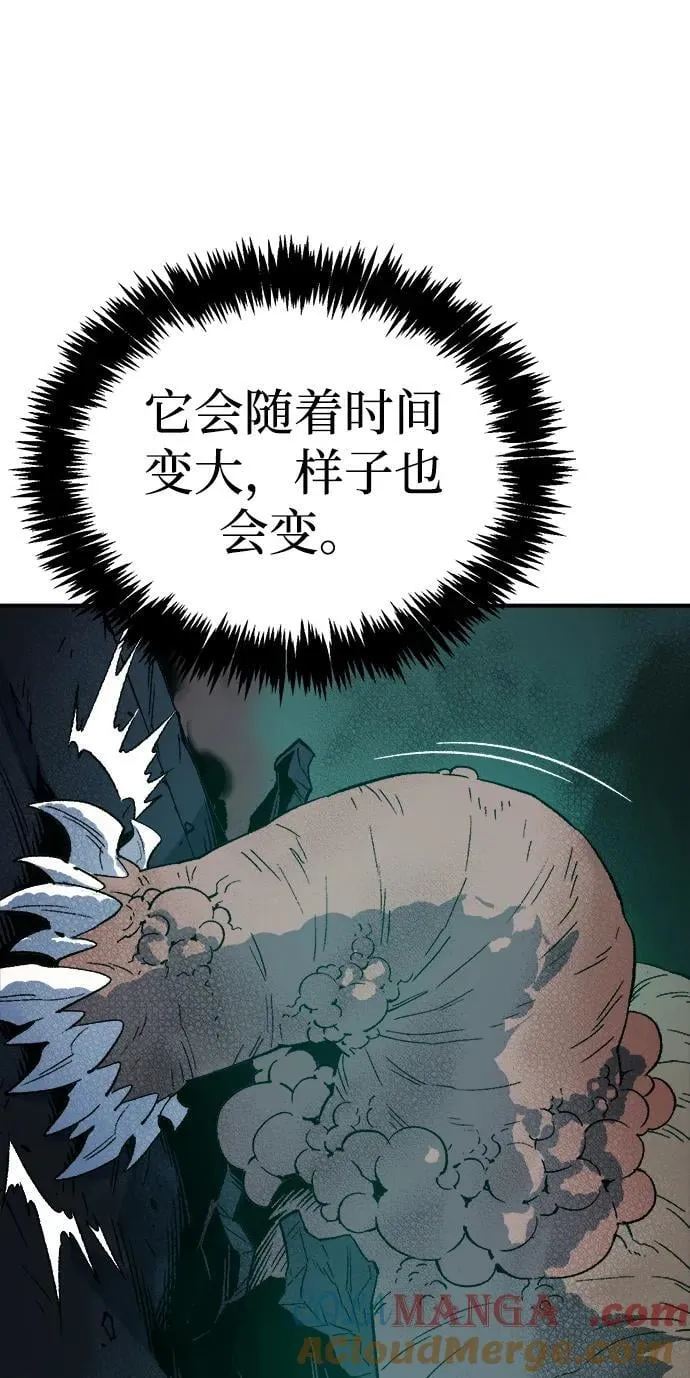 [第137话] B市大捷 -6 第22页