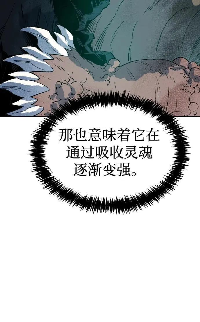 [第137话] B市大捷 -6 第23页