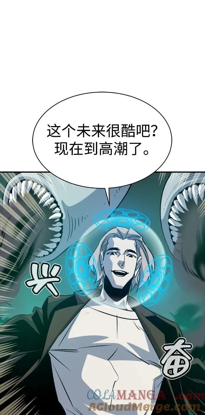 [第137话] B市大捷 -6 第25页