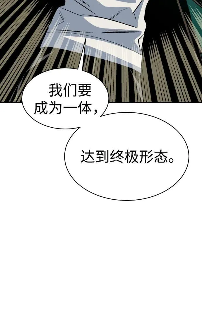 [第137话] B市大捷 -6 第26页