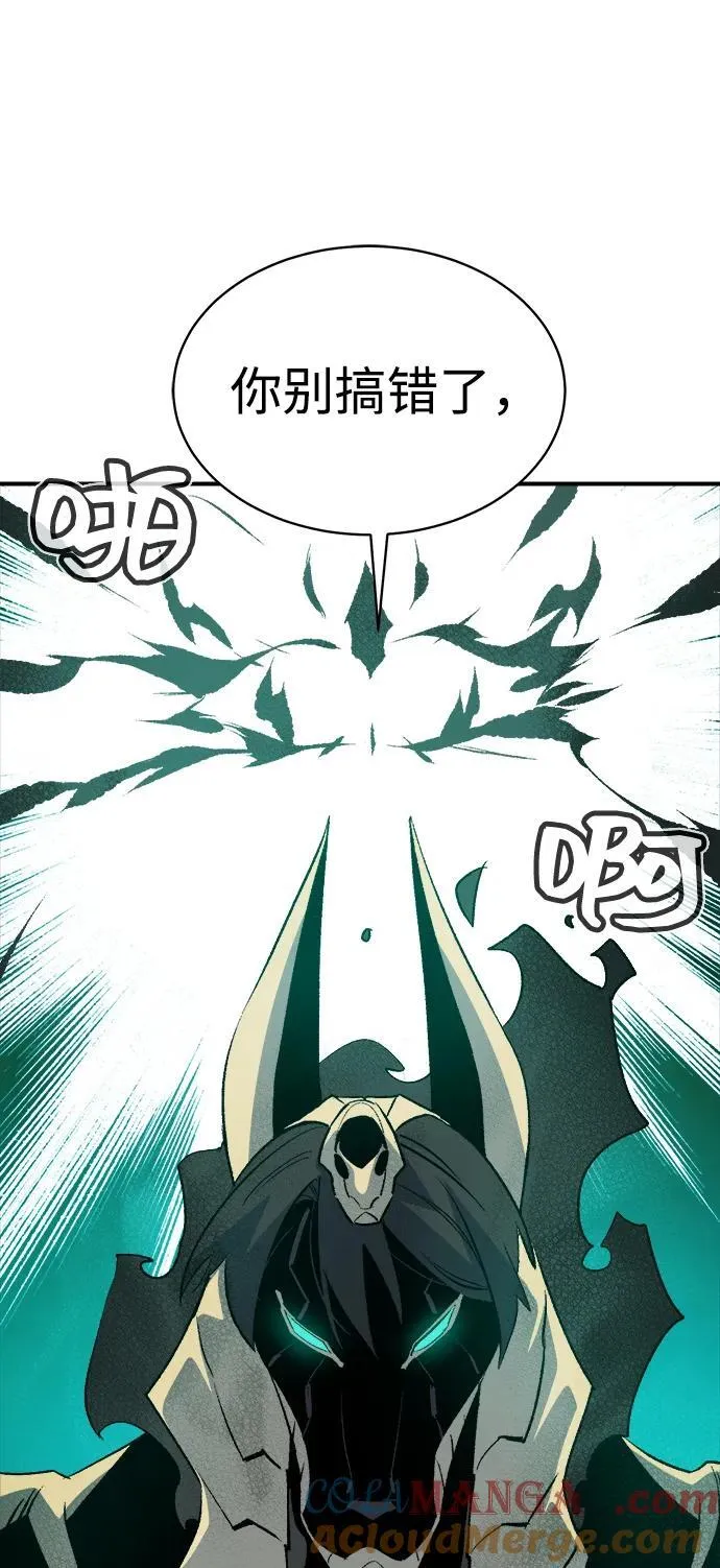 [第137话] B市大捷 -6 第28页