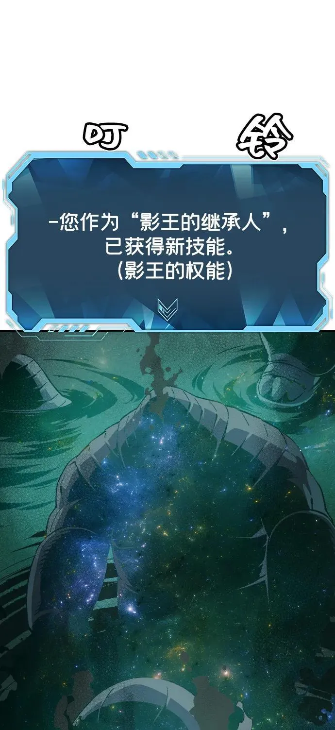[第137话] B市大捷 -6 第38页