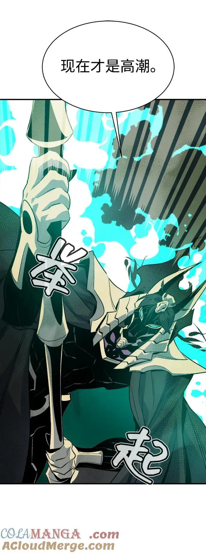 [第137话] B市大捷 -6 第40页
