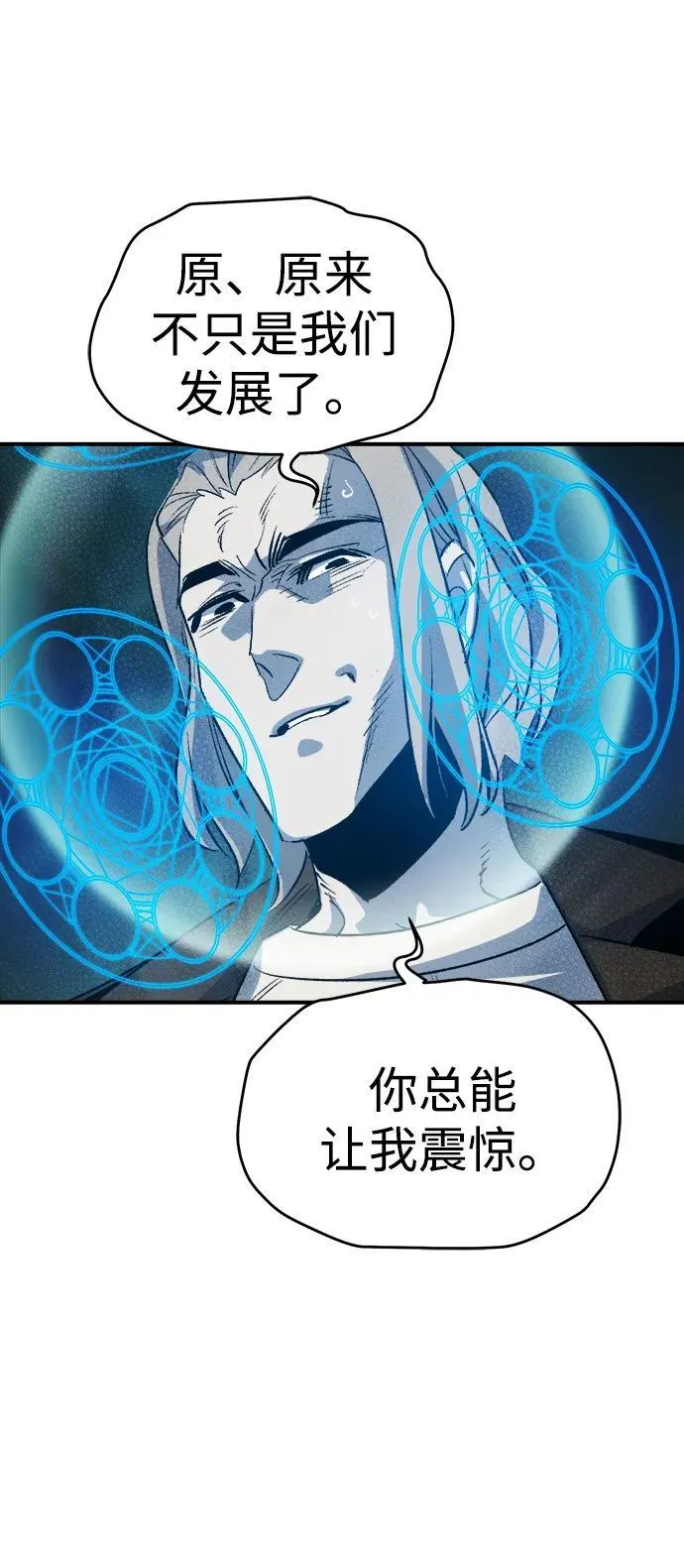 [第137话] B市大捷 -6 第42页