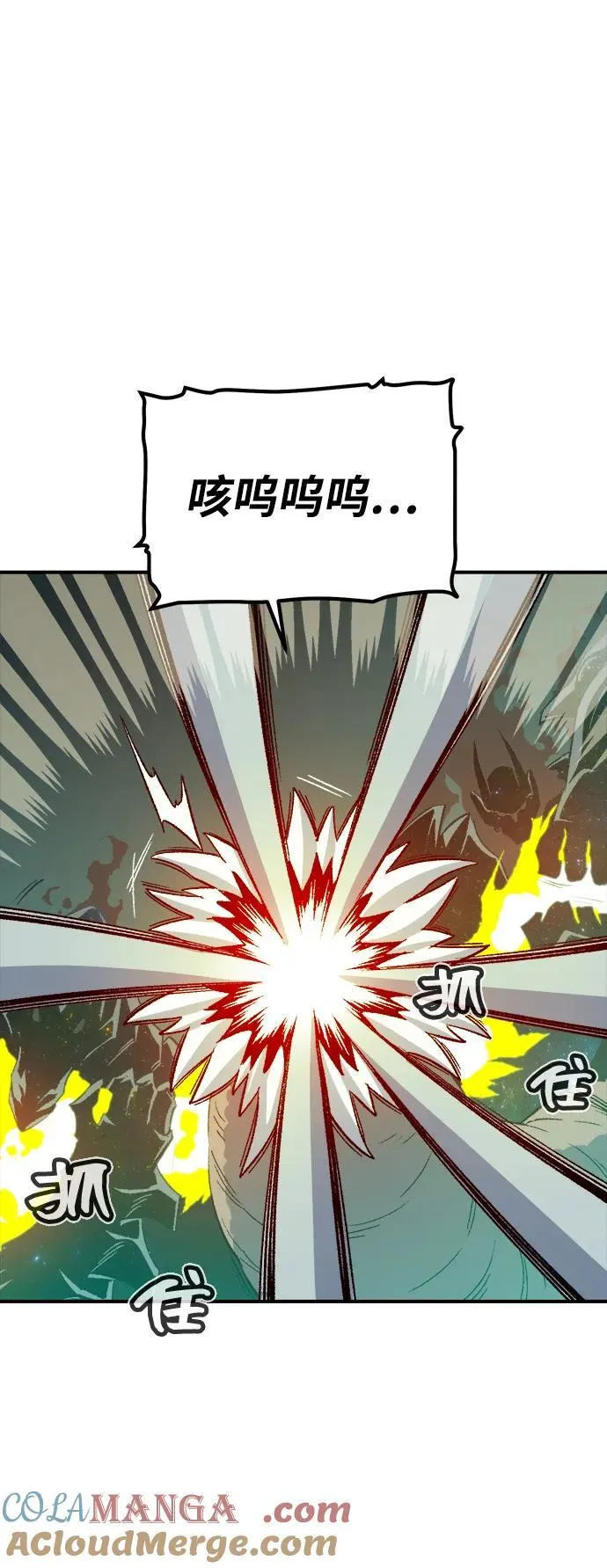 [第137话] B市大捷 -6 第49页