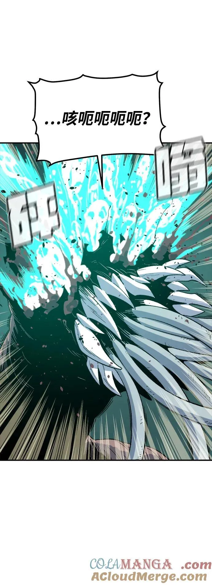 [第137话] B市大捷 -6 第58页