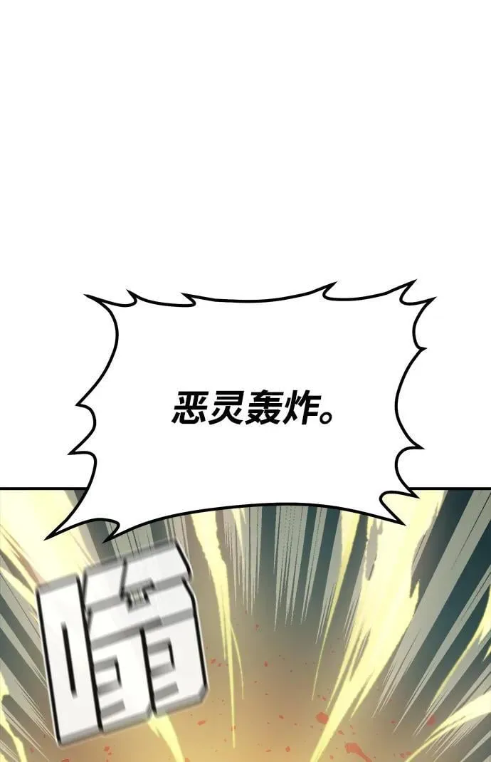 [第137话] B市大捷 -6 第60页