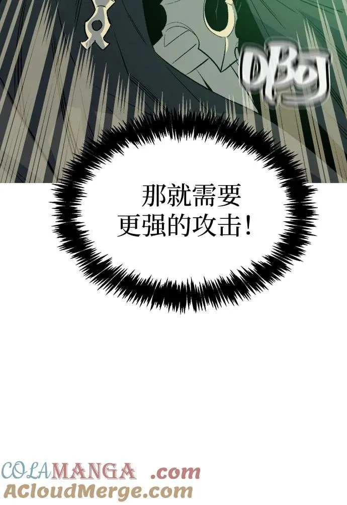 [第137话] B市大捷 -6 第64页