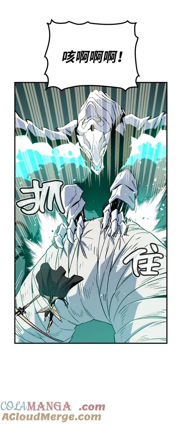 [第137话] B市大捷 -6 第70页