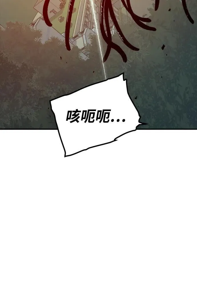 [第137话] B市大捷 -6 第75页