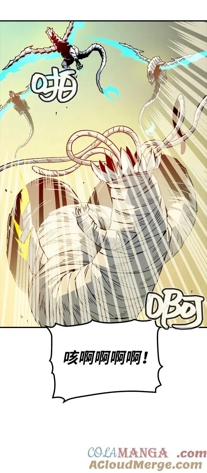 [第137话] B市大捷 -6 第76页