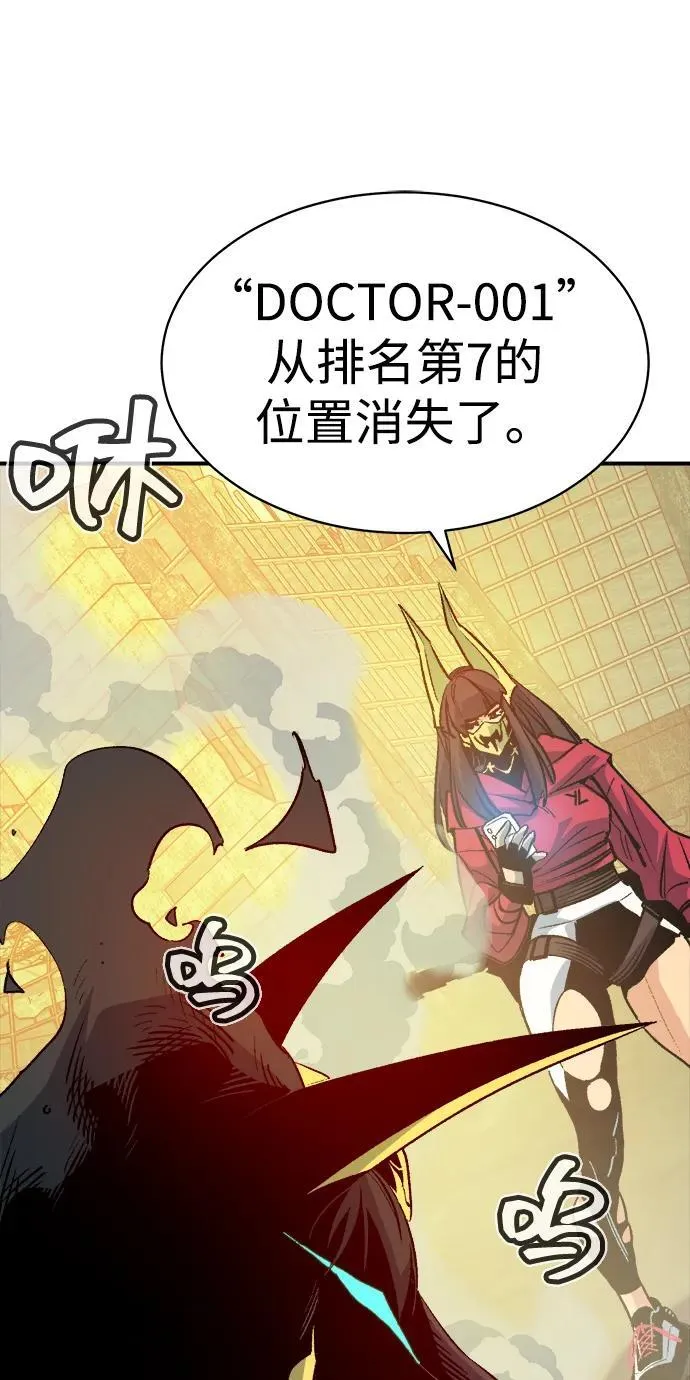 [第137话] B市大捷 -6 第89页
