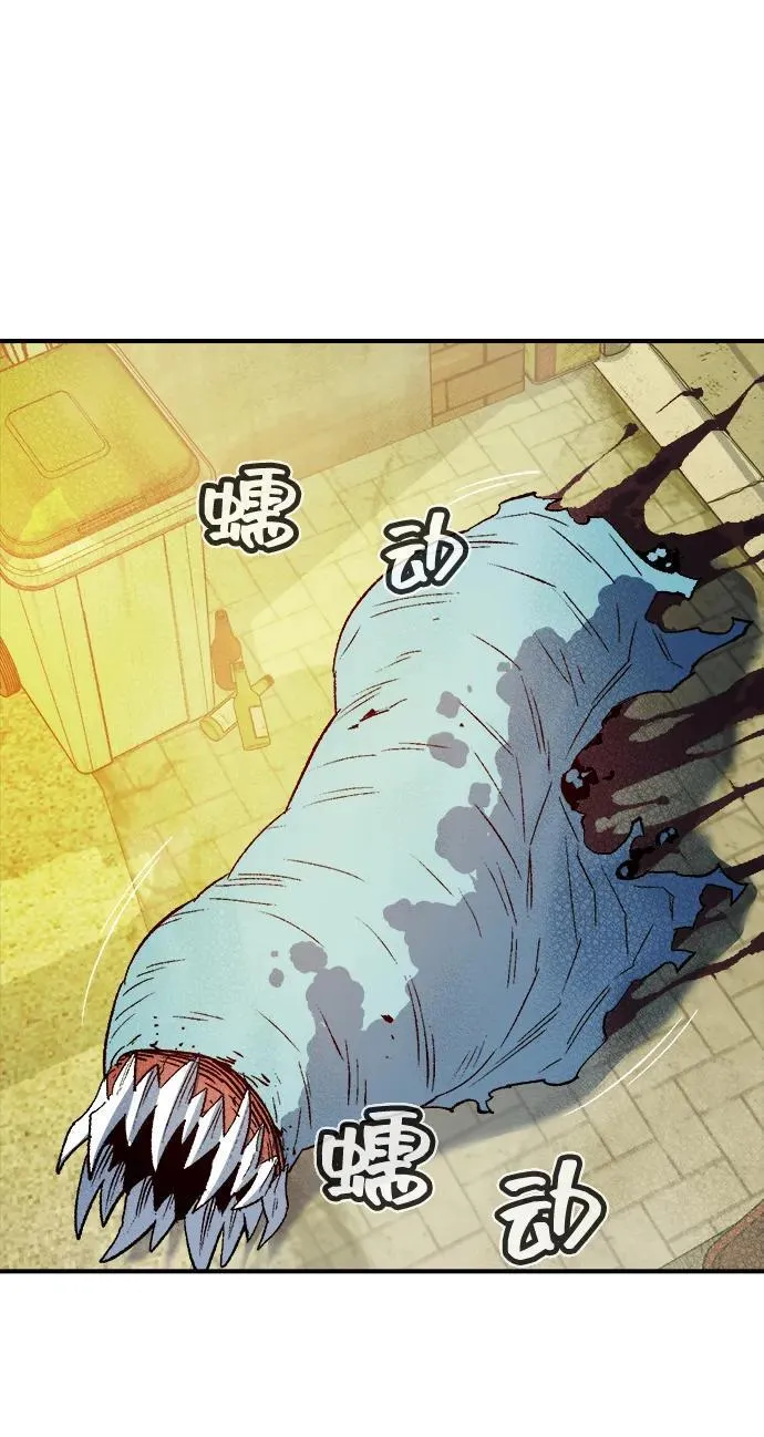 [第137话] B市大捷 -6 第92页