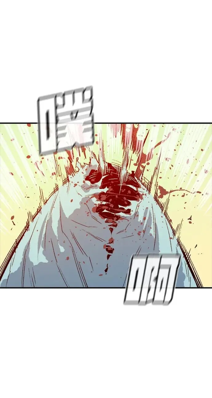 [第137话] B市大捷 -6 第93页
