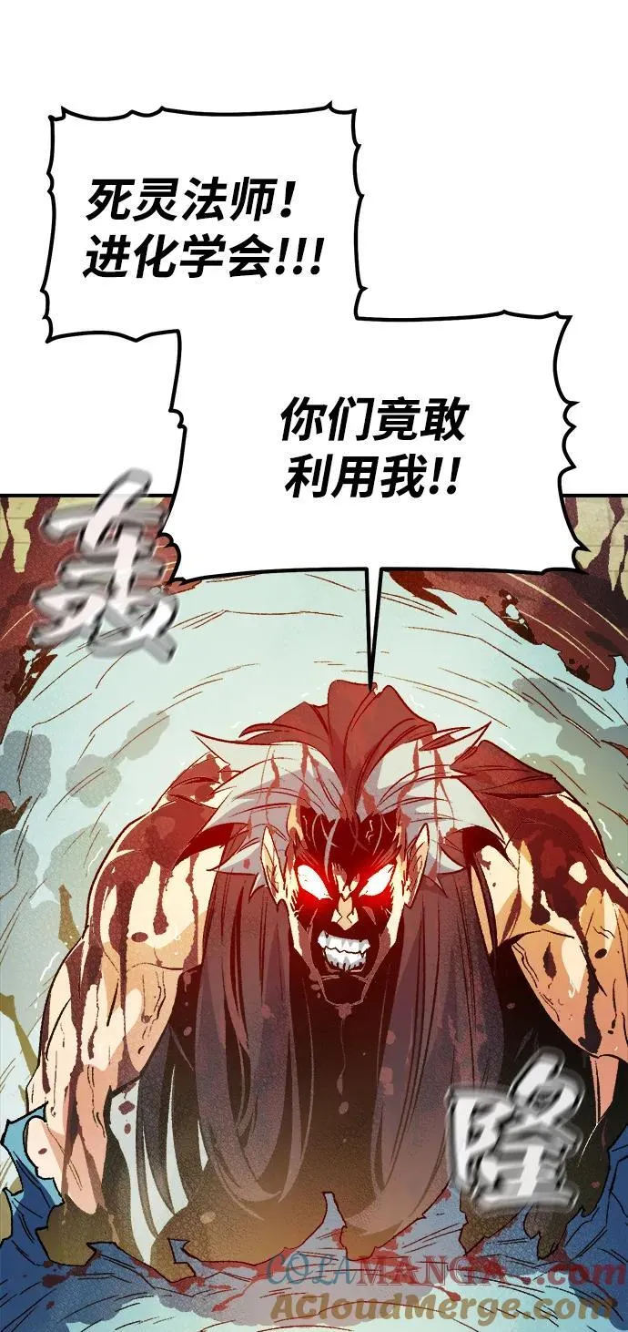 [第137话] B市大捷 -6 第94页