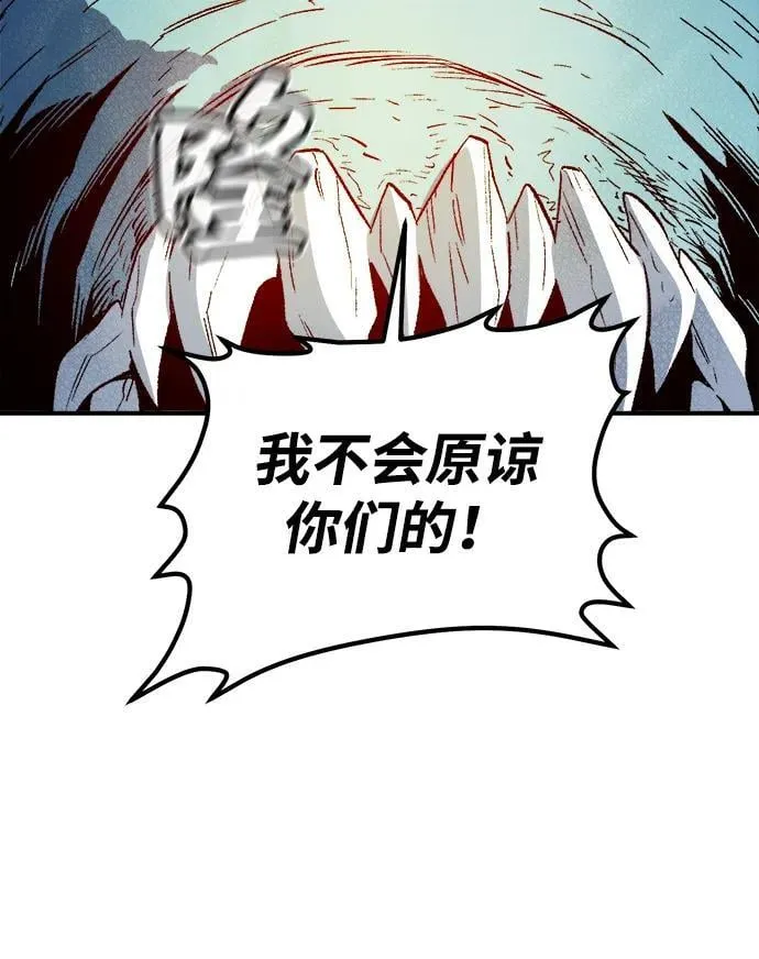 [第137话] B市大捷 -6 第95页