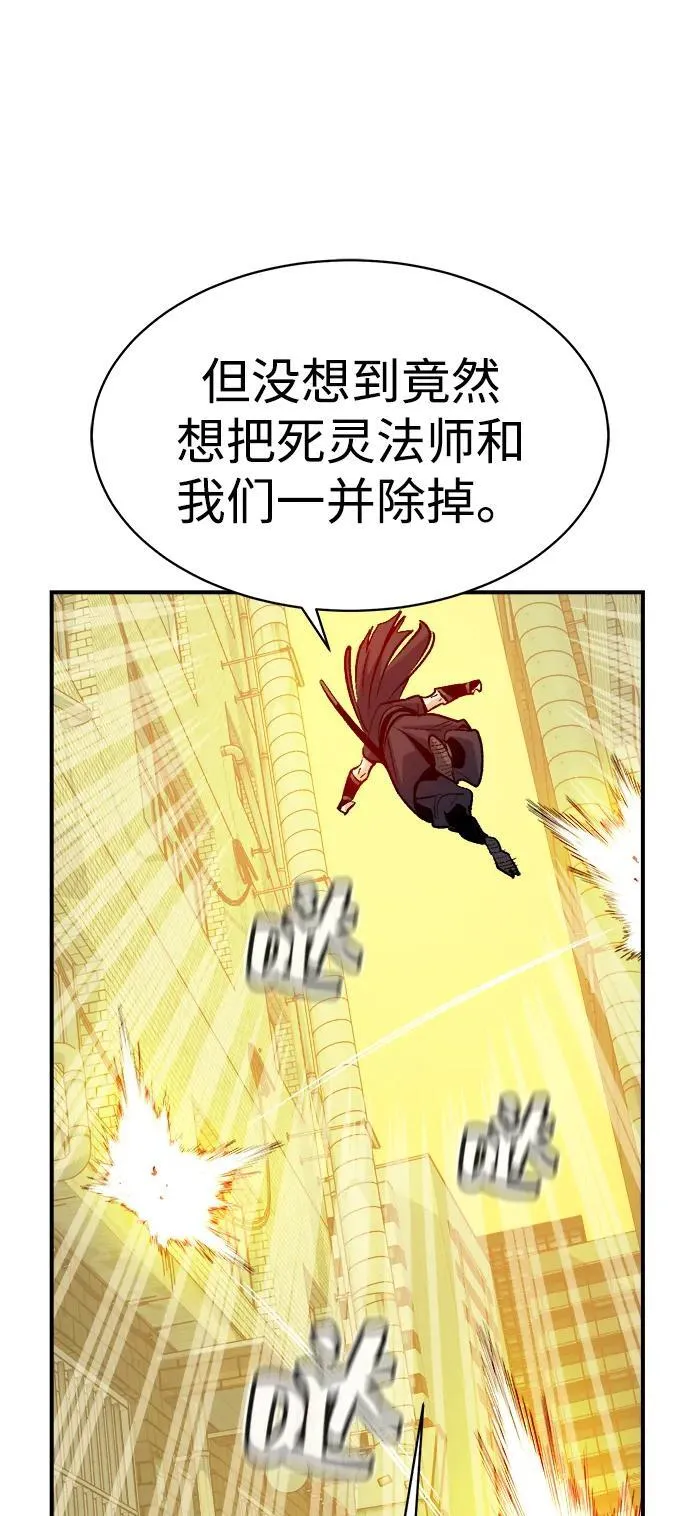 [第138话] K市，蟑螂巢-1 第4页