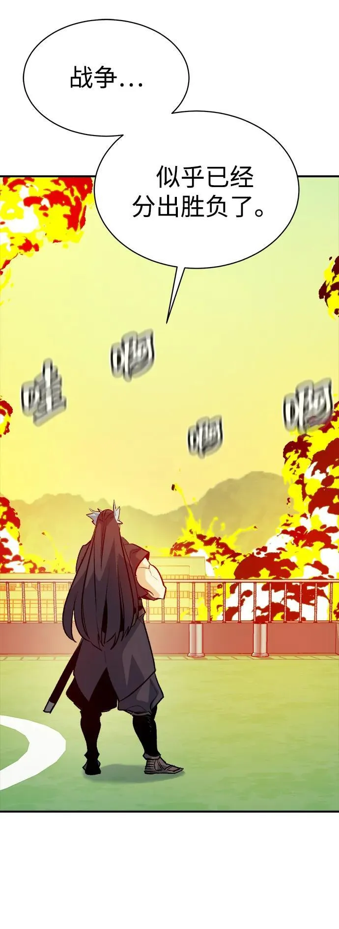 [第138话] K市，蟑螂巢-1 第6页