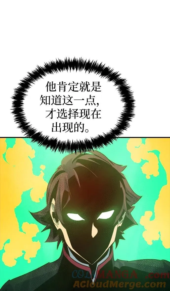 [第138话] K市，蟑螂巢-1 第21页