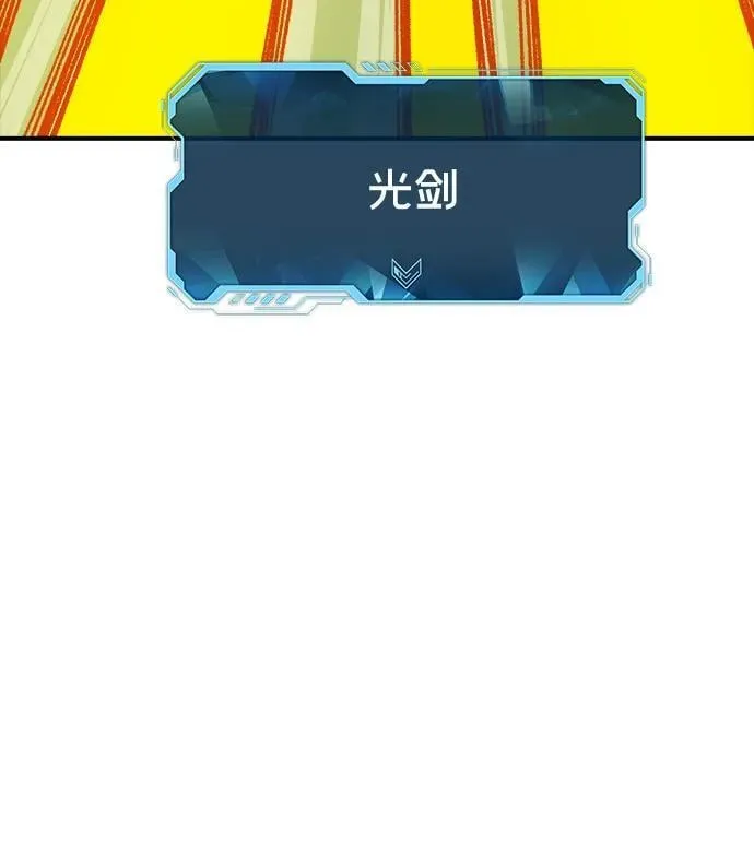 [第138话] K市，蟑螂巢-1 第24页