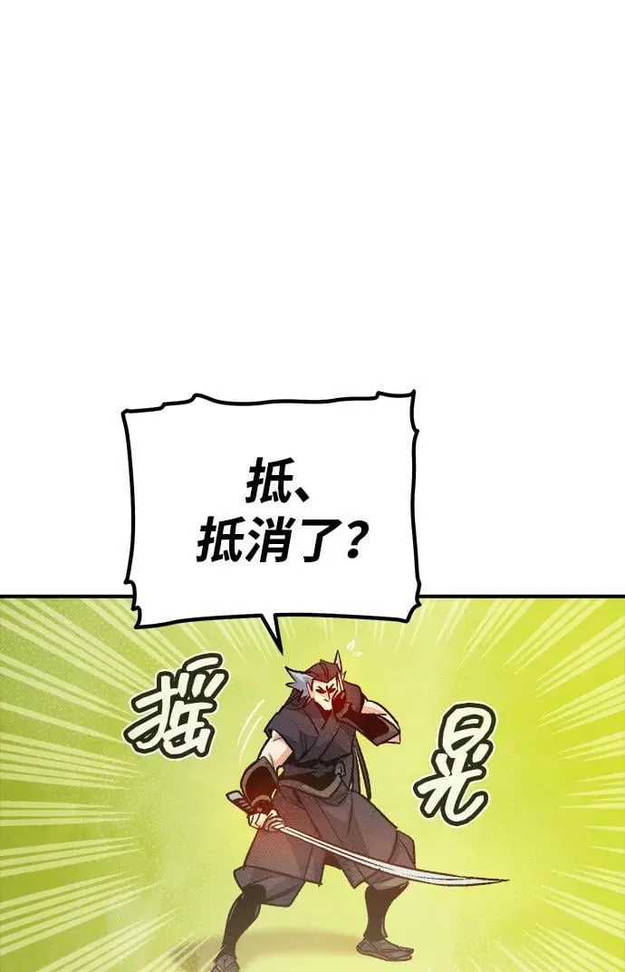 [第138话] K市，蟑螂巢-1 第27页
