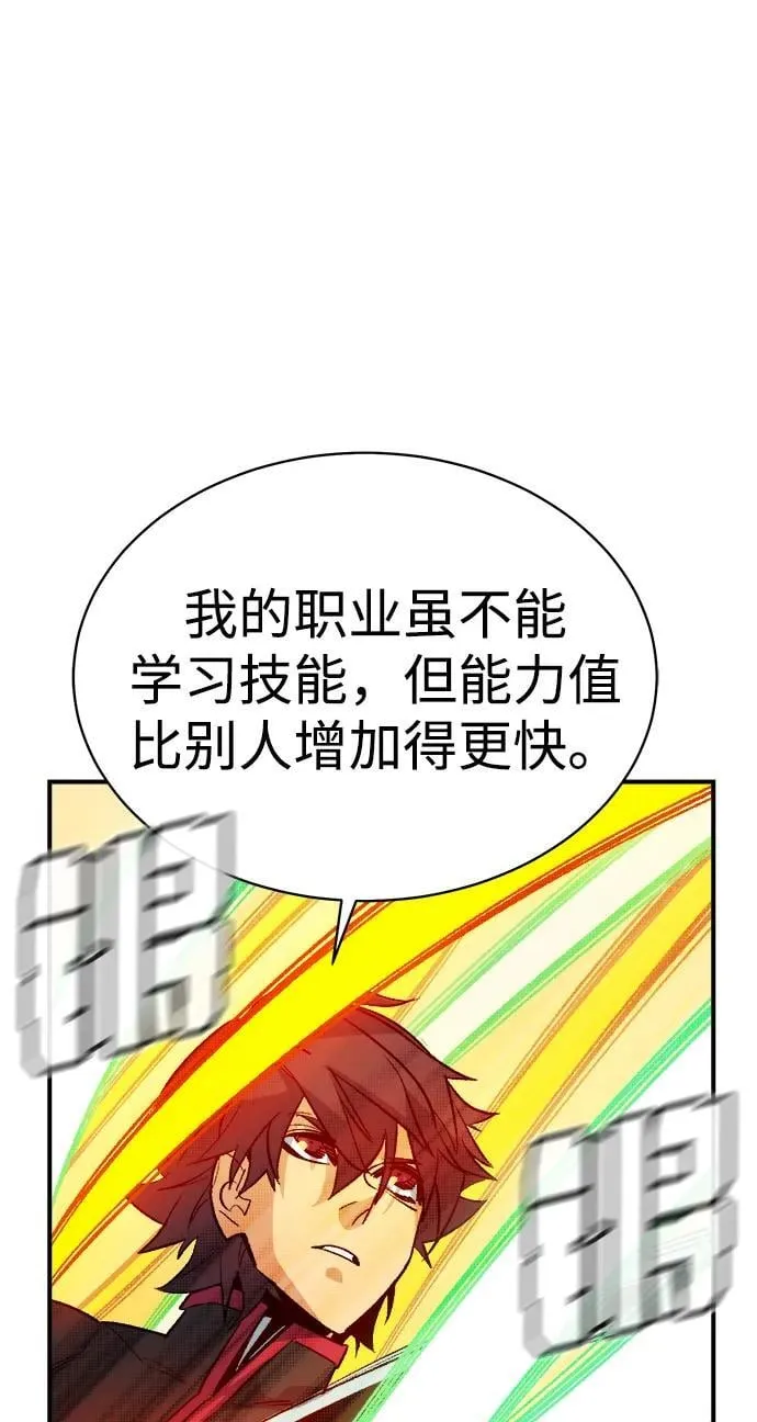 [第138话] K市，蟑螂巢-1 第32页