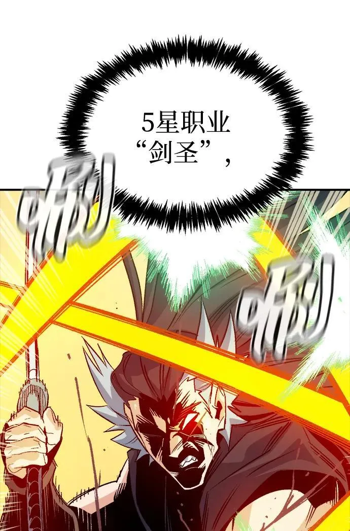[第138话] K市，蟑螂巢-1 第34页
