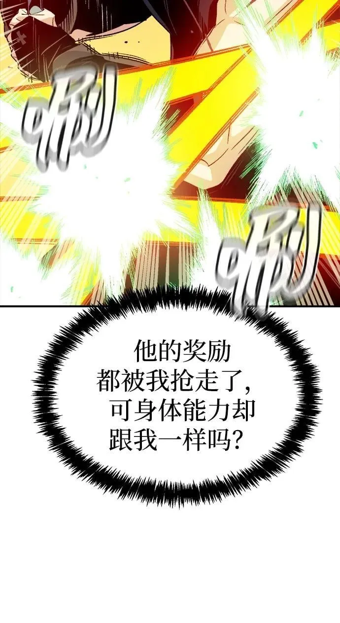 [第138话] K市，蟑螂巢-1 第35页
