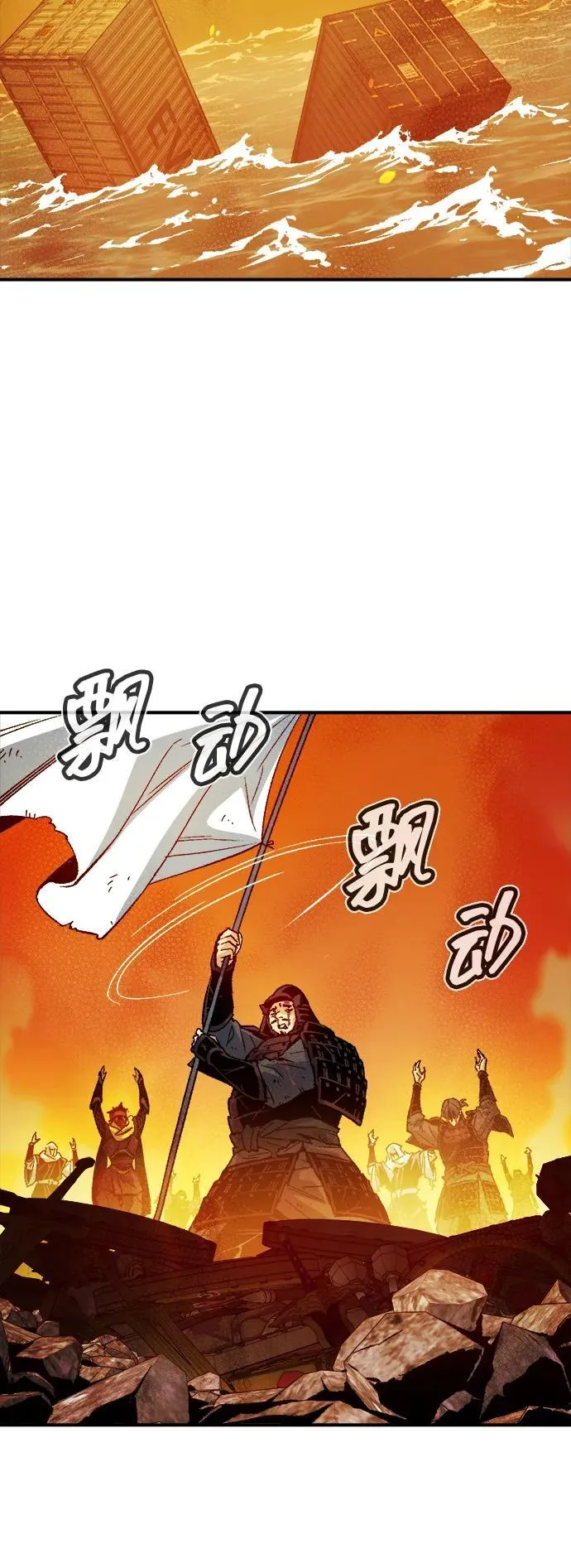 [第138话] K市，蟑螂巢-1 第50页