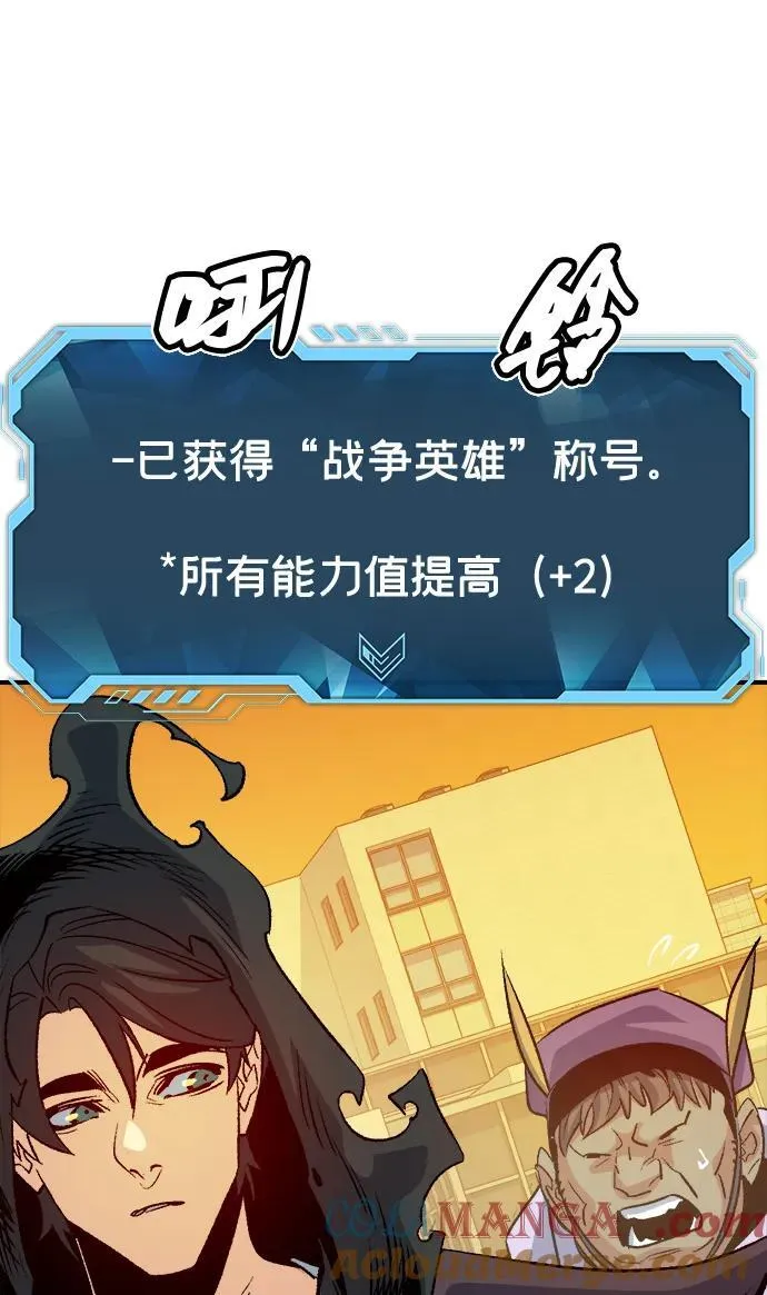 [第138话] K市，蟑螂巢-1 第53页