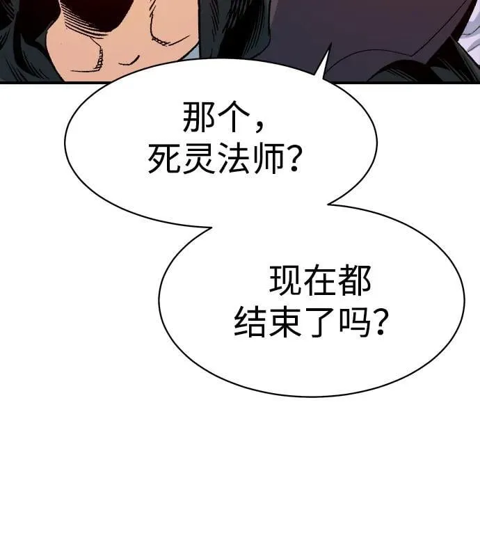 [第138话] K市，蟑螂巢-1 第54页