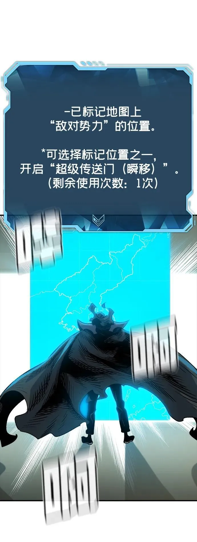 [第138话] K市，蟑螂巢-1 第68页