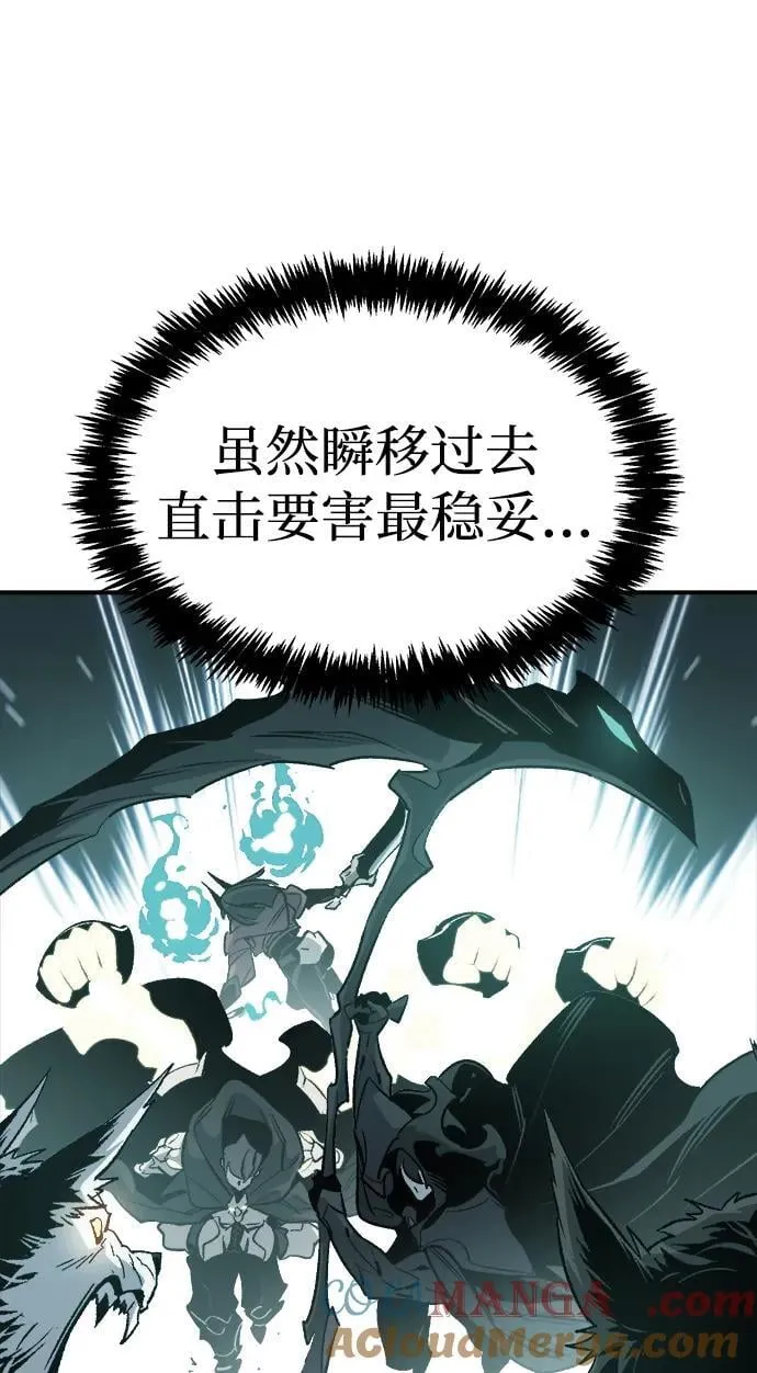 [第138话] K市，蟑螂巢-1 第89页