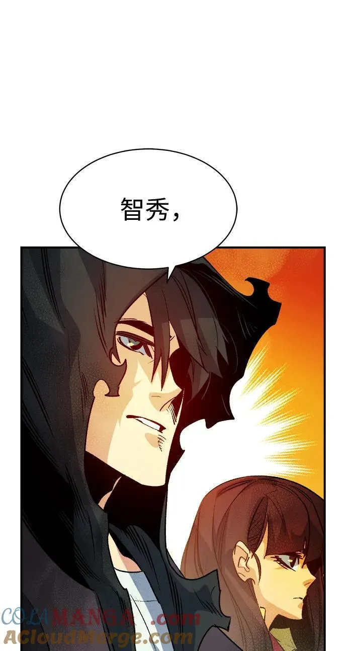 [第138话] K市，蟑螂巢-1 第93页