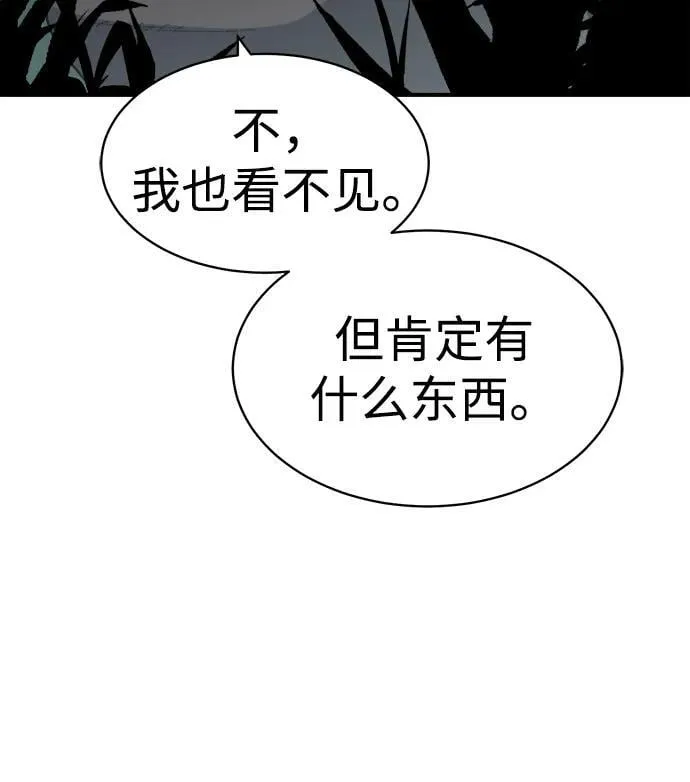 [第139话] K市，蟑螂巢-2 第10页