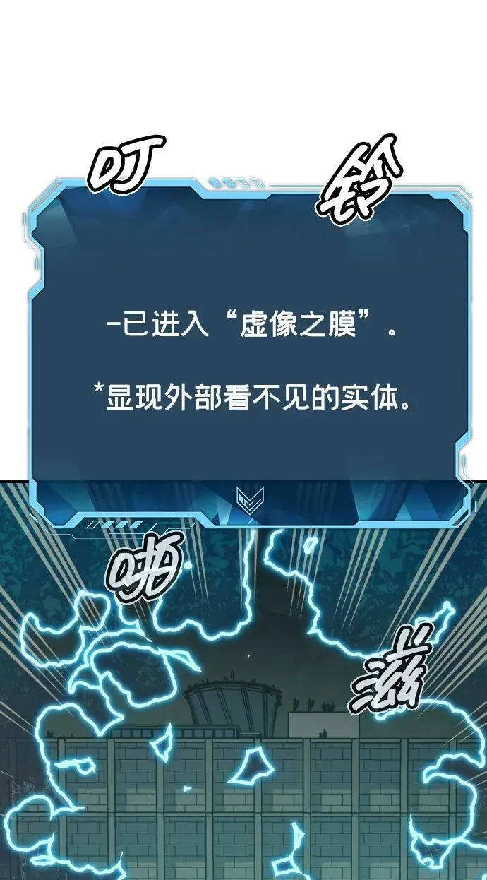 [第139话] K市，蟑螂巢-2 第12页