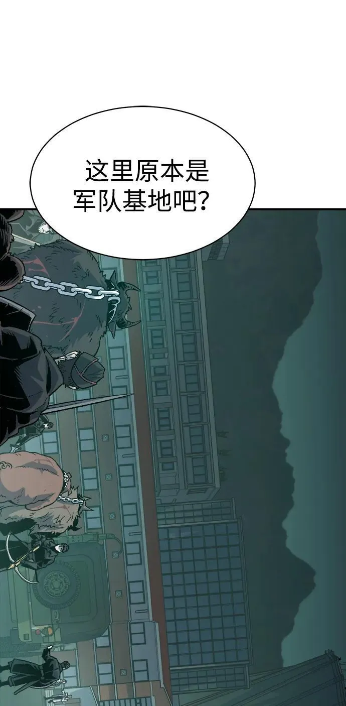 [第139话] K市，蟑螂巢-2 第15页