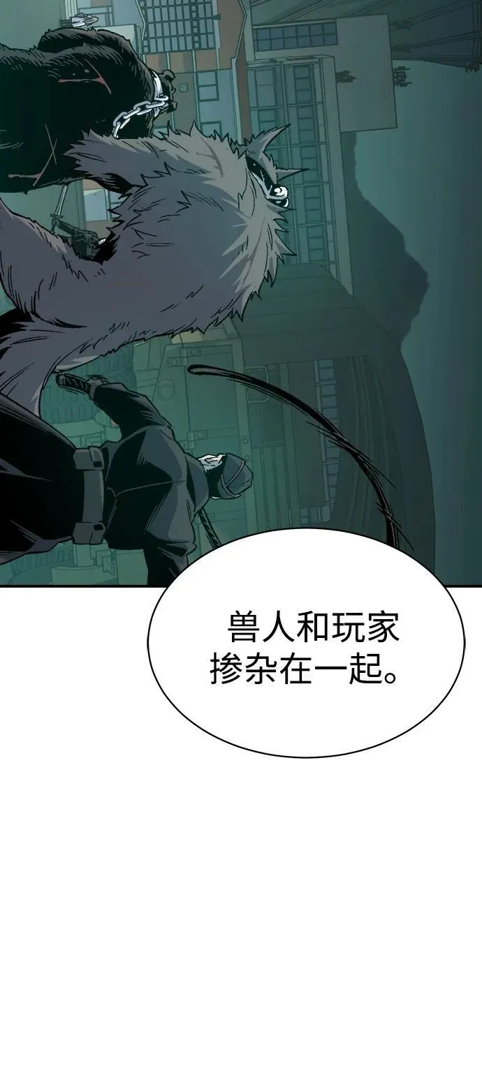 [第139话] K市，蟑螂巢-2 第16页