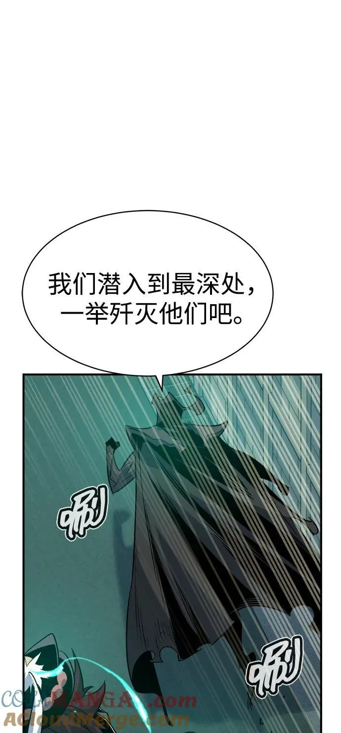 [第139话] K市，蟑螂巢-2 第25页
