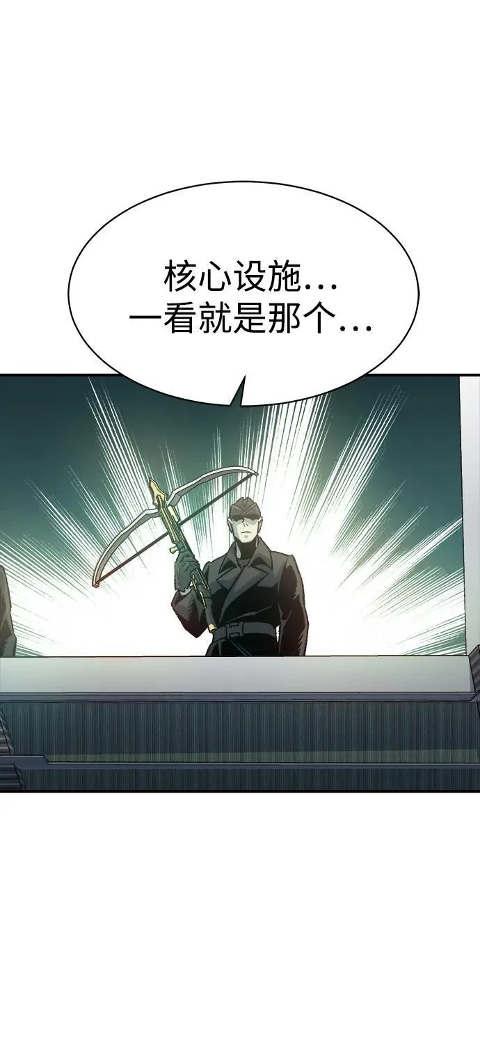 [第139话] K市，蟑螂巢-2 第27页